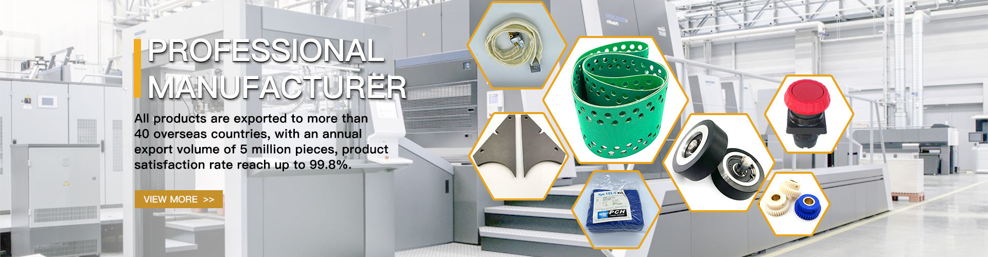 جودة قطع غيار طباعة أوفست مصنع